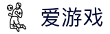 爱游戏 - AYX体育首页 - 官网入口